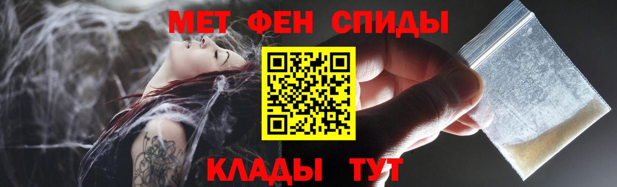 Амфетамин 97% Благодарный