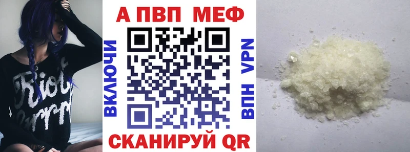 Альфа ПВП кристаллы  мориарти какой сайт  Благодарный 