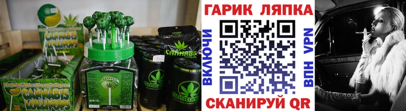 Печенье с ТГК марихуана  Благодарный 
