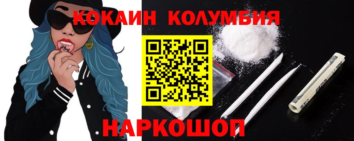 COCAIN Эквадор Благодарный