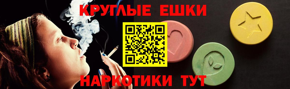 Благодарный  Ecstasy таблы  ЭКСТАЗИ    вход  Ecstasy 280 MDMA  Вход с VPN  закладка 