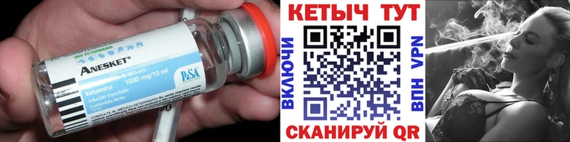 дарнет шоп  Благодарный  Кетамин VHQ 