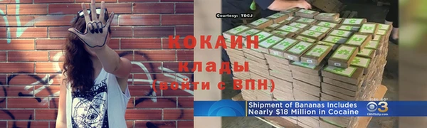 мефедрон VHQ Алексин