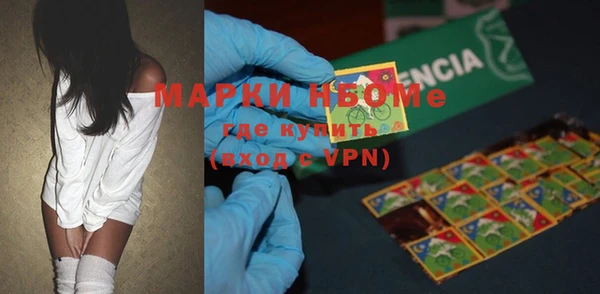 мефедрон VHQ Алексин