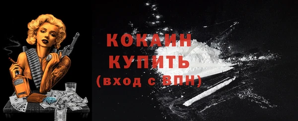 мефедрон VHQ Алексин