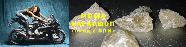 мефедрон мука Покров