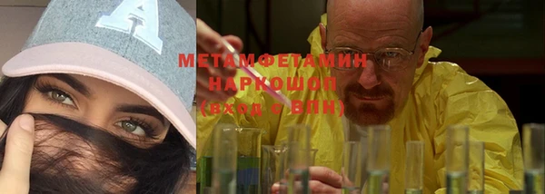 мефедрон VHQ Алексин