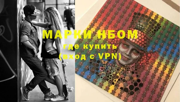 мефедрон VHQ Алексин