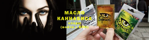 мефедрон VHQ Алексин
