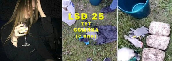 мефедрон VHQ Алексин