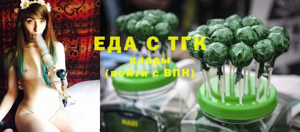 наркотики Покровск