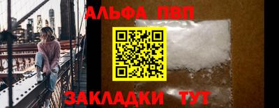 прущая мука Брянск