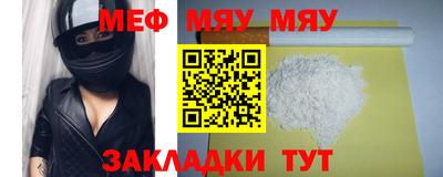 таблы Боровичи