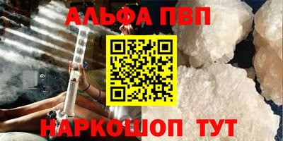 прущая мука Брянск
