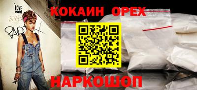 прущая мука Брянск