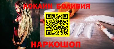 прущая мука Брянск