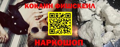 синтетический гашиш Братск