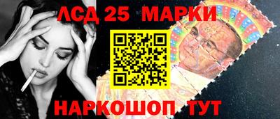 синтетический гашиш Братск