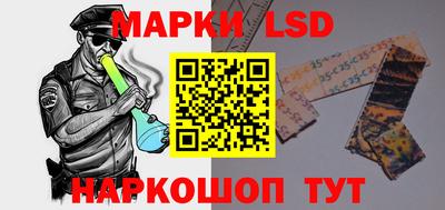 синтетический гашиш Братск