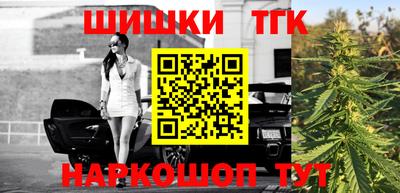 прущая мука Брянск