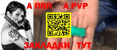 таблы Боровичи