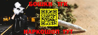 синтетический гашиш Братск