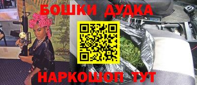 прущая мука Брянск