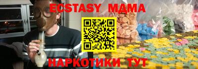 синтетический гашиш Братск
