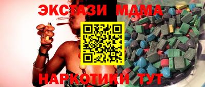 синтетический гашиш Братск