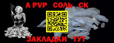 синтетический гашиш Братск
