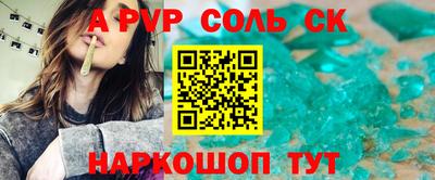синтетический гашиш Братск