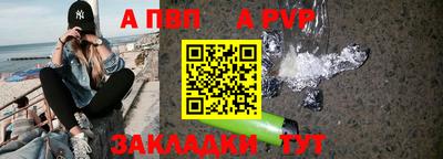 таблы Боровичи