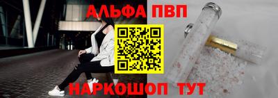 таблы Боровичи