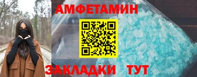 синтетический гашиш Братск
