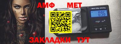 таблы Боровичи