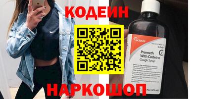таблы Боровичи