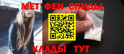 прущая мука Брянск