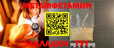 таблы Боровичи