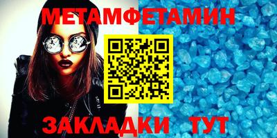 таблы Боровичи