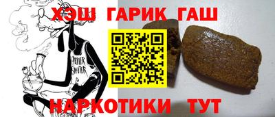 прущая мука Брянск