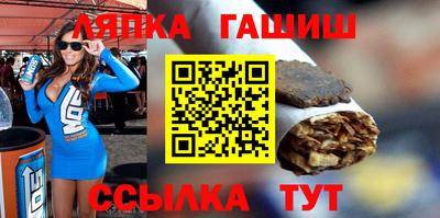 прущая мука Брянск