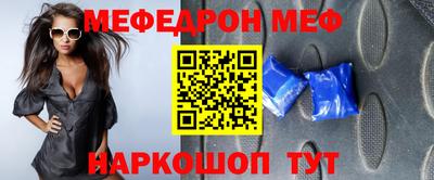 синтетический гашиш Братск