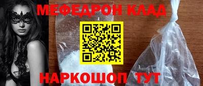 синтетический гашиш Братск