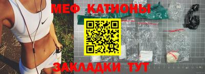 синтетический гашиш Братск