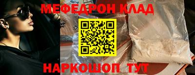 синтетический гашиш Братск