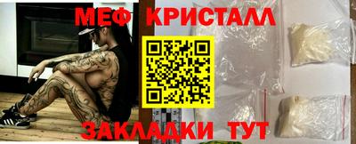 таблы Боровичи