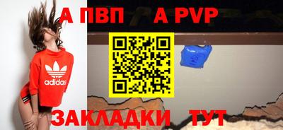 прущая мука Брянск