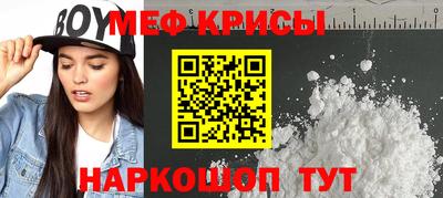 синтетический гашиш Братск