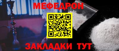 прущая мука Брянск