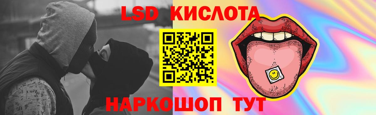 Лсд 25 экстази  Вход с VPN  Благодарный  ЛСД экстази ecstasy 
